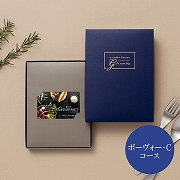 best Gourmet(ベストグルメ) 　カード型カタログギフト＜ボーヴォー－Ｃ＞　(内祝いギフト) 送料当社負担