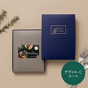 best Gourmet(ベストグルメ) 　カード型カタログギフト＜ナヴィエ－Ｃ＞　(内祝いギフト) 送料当社負担