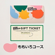 おめでとSELECTION ライト　カード型ギフト＜ももいろ＞ (お祝いギフト)  送料当社負担