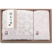桜おり布　フェイス・ウォッシュタオルセット IS9615PU (内祝いギフト)