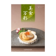 【夏ギフト】 美食万彩　鶯（うぐいす）　(内祝いギフト)