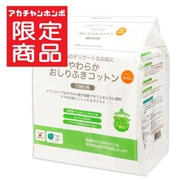 やわらか おしりふきコットン 1080枚