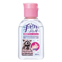 手ピカジェル 60ml