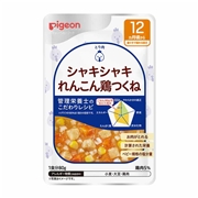 食育レシピR12 シャキシャキれんこん鶏つくね 80g 離乳食
