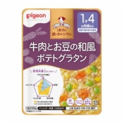 食育レシピ鉄Ca 牛肉とお豆の和風ポテトグラタン 100g 離乳食