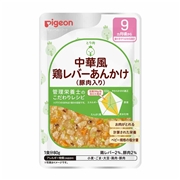 食育レシピR9 中華風鶏レバーあんかけ(豚肉入り) 80g 離乳食