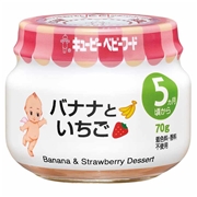 バナナといちご 離乳食