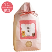お米場 田心　名入れ体重米（アカチャンホンポオリジナル）　ピンク　(内祝いギフト) 送料当社負担 アカチャンホンポ限定