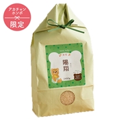 お米場 田心　名入れ体重米（アカチャンホンポオリジナル）　グリーン　(内祝いギフト) 送料当社負担 アカチャンホンポ限定