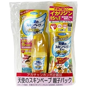 【数量限定】天使のスキンベープ 親子パック(ミスト200ml+60ml)