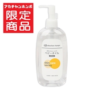 赤ちゃんしっとり ベビーオイル 300ml