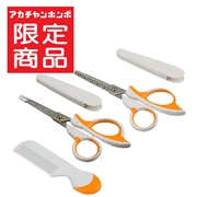 メモリ付 サンパツ スキハサミ セット