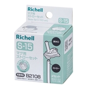 マグ用 ストローセット S-15