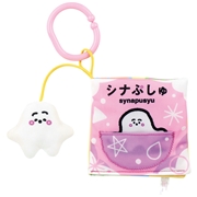 シナぷしゅ あそびいっぱい！おでかけ布えほん