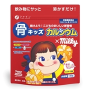 骨キッズカルシウム ミルキー風味