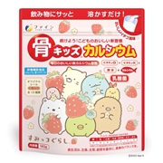 骨キッズカルシウム イチゴ風味 すみっコぐらし