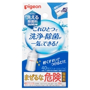 洗える除菌料 ミルクポンW 40包入