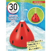 フローティング スイカシャワー