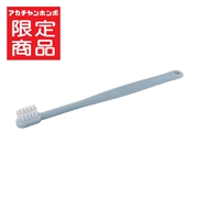こども用 歯ブラシ くすみブルー