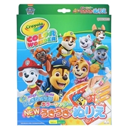 NEWうきうきぬりえカラーワンダー　パウ・パトロール