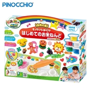 お米のねんDo! もっちりなめらかはじめてのお米ねんどカラフルねんど板付き