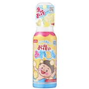 お花のあわるん イエロー