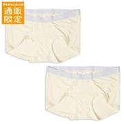 [通販限定]２枚組ショーツ（浅ばき）　オフホワイト