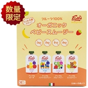 [数量限定]Baby Fruit 4種アソートセット