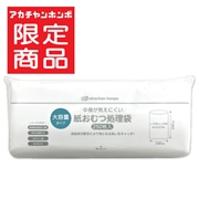 中身が見えにくい 紙おむつ処理袋 250枚