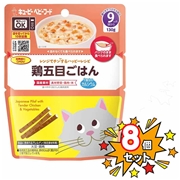 [8個セット]レンジでチンするハッピーレシピ 鶏五目ごはん 離乳食