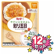 [12個セット]やさいとなかよし 彩り五目