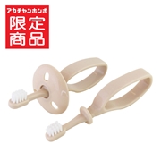 リング状グリップで持ちやすい 乳歯ブラシ ベージュ