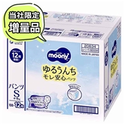 [パンツ]ムーニーマン ゆるうんち モレ安心 Sサイズ60枚×2