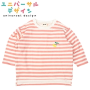 [ベビー]長袖　Ｔシャツ　両肩開き仕様 ピンク [ユニバーサルデザイン]