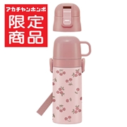 [400ml]子供用 2WAYボトル チェリー