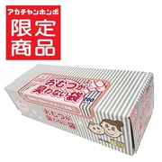 おむつが臭わない袋 BOSベビー用 SSサイズ 200枚 ピンク