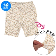【SALE】[ベビー]５分丈レギンス　花　イエロー