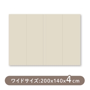 シームレス折りたたみプレイマット DX ワイド ベージュ