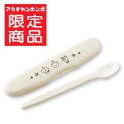 ラクにつぶせて 与えやすい マッシャースプーン アイボリー