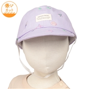 再値下!!【SALE】[48～54cm]キャップ　総柄刺しゅう　パープル