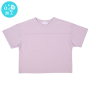 【SALE】[キッズ]お悩み助け隊　半袖Tシャツ　はっ水（綿100％)　パープル