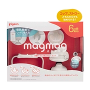 magmag 成長実感 3種のコップ＆ストローセット