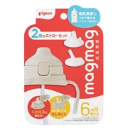 magmag 成長実感 2種のストローセット
