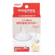magmag 成長実感 スペア飲み口 はむはむストロー