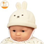 【SALE】[40～48cm]ロール帽　アニマル　アイボリー