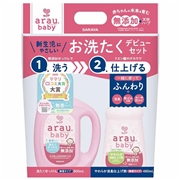 [在庫限り]arau.baby(アラウベビー) お洗たく デビューセット