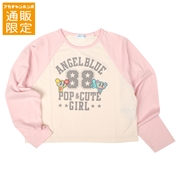 再値下!!【SALE】【通販限定】[ジュニア]長袖Ｔシャツ　エンジェルブルー　ピンク
