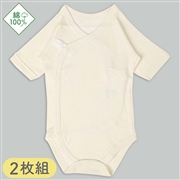 [打ち合わせスナップタイプ]ロンパース２枚組　長袖　ドット　アイボリー