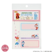 大きなサイズのネームラベル　ドキンちゃん＆コキンちゃん
