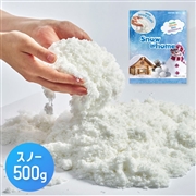 【SALE】スノーアットホーム　500g